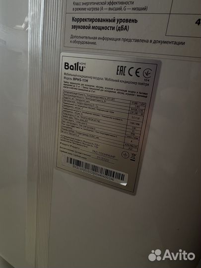 Кондиционер Bally bphs 11H