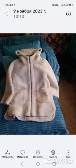 Куртка женская