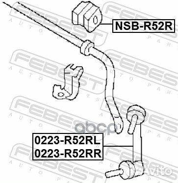 0223-R52RR тяга стабилизатора заднего правая N