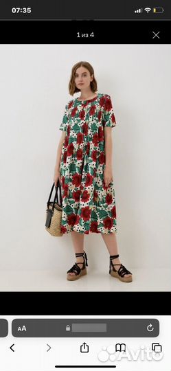 Платье 60 размер
