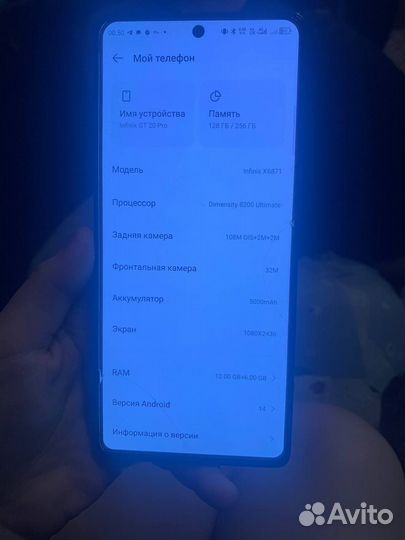 Infinix GT 20 Pro, 12/256 ГБ