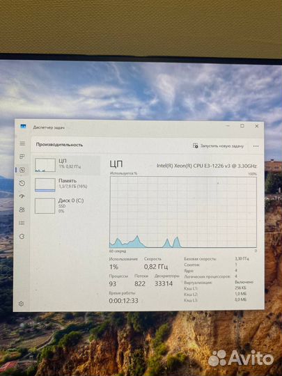 Компактный компьютер Dell
