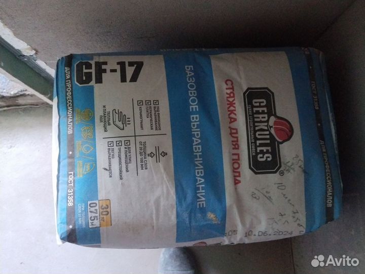 Стяжка, ревнитель для пола