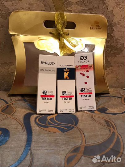 Парфюмерия