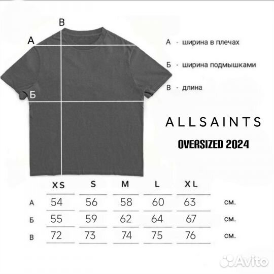 Футболка AllSaints Laser Logo Oversized орининал