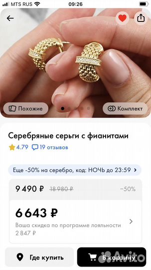 Ювелирный набор,колье,серьги