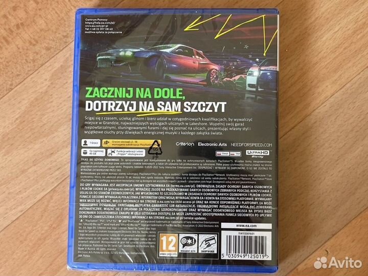 Nfs unbound ps5 новый