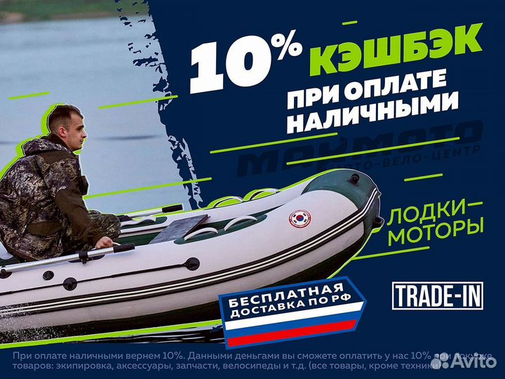 Надувной плот polar bird raft 260