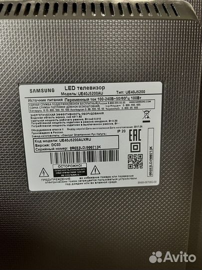 Телевизор samsung smart tv 40 дюймов