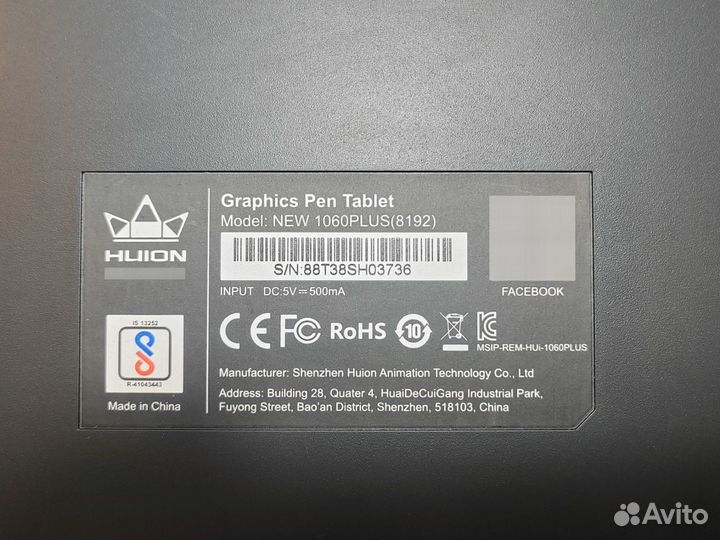 Графический планшет huion new 1060plus (8192)