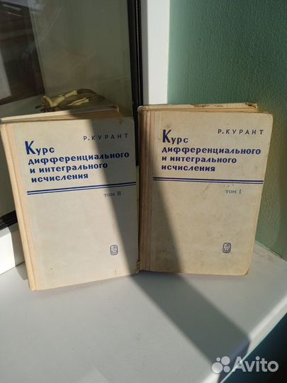 Учебники и задачники по высшей математике