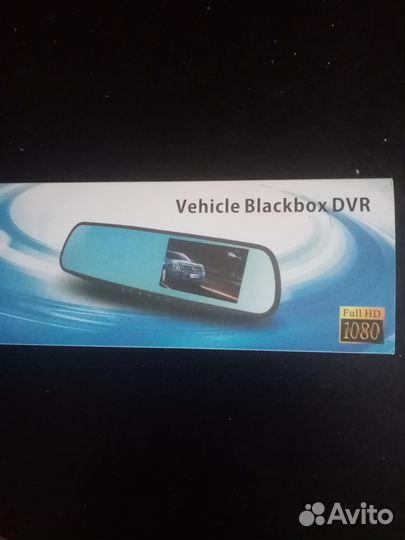 Видеорегистратор