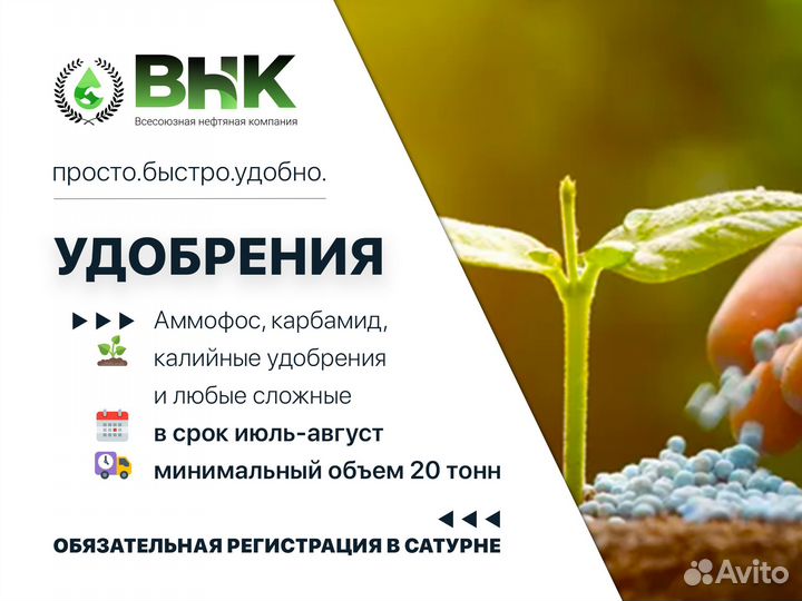 Удобрения карбамида мочевина доставка