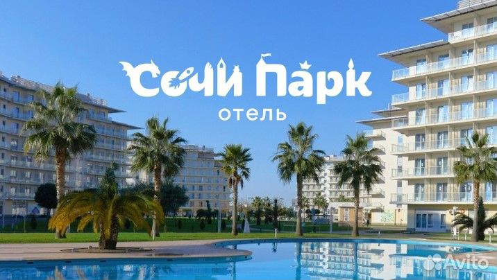 Бармен (г. Сочи)