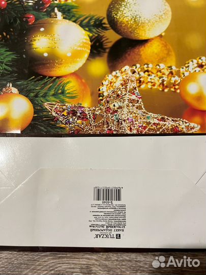 Пакет подарочный