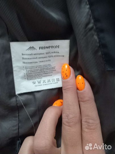 Мужская зимняя куртка