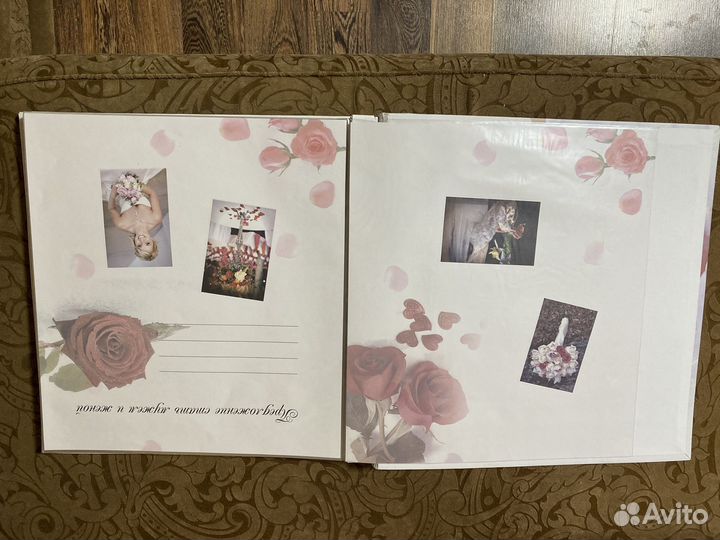 Свадебный альбом