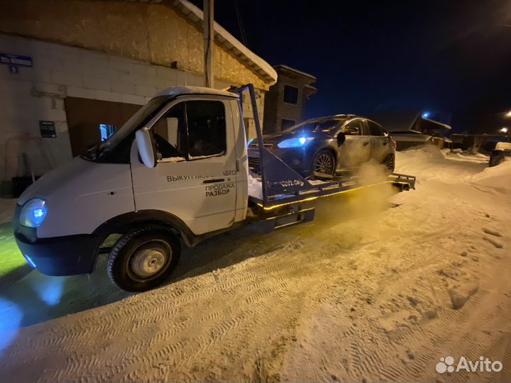 Услуги эвакуатора