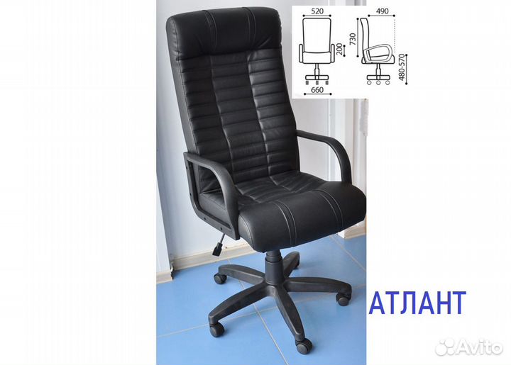 Офисное кресло 