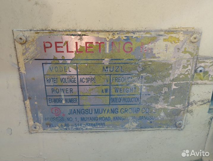 Пресс-гранулятор muzl350