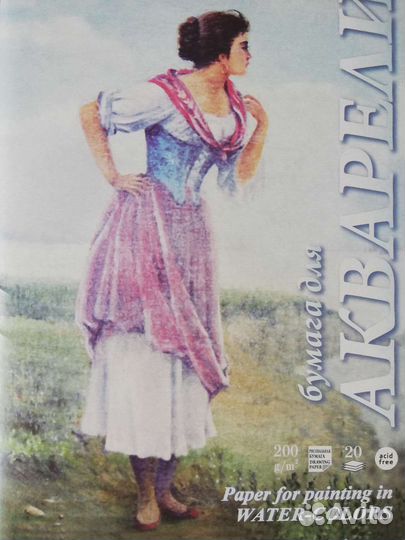 Бумага Рыбачка для акварели 32 листа