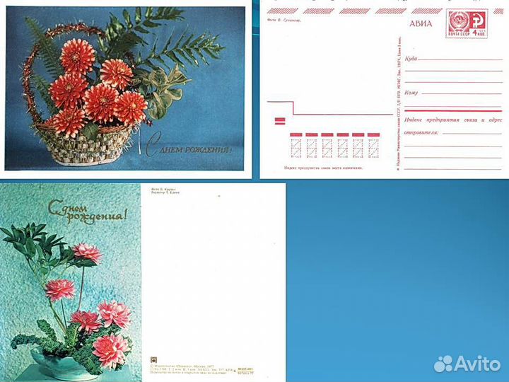 15 советских поздравительных открыток