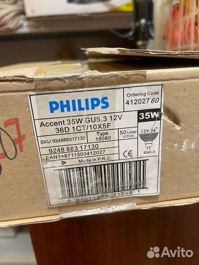 Лампа галогенная