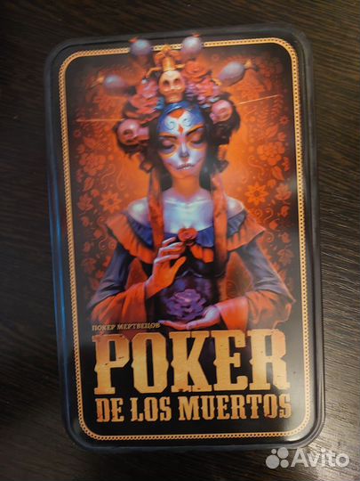 Настольные игры 3 шт цена за все