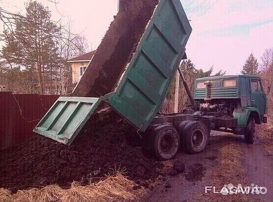 Земля с доставкий