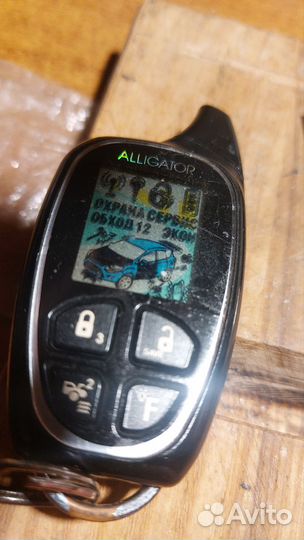 Брелок аллигатор бу