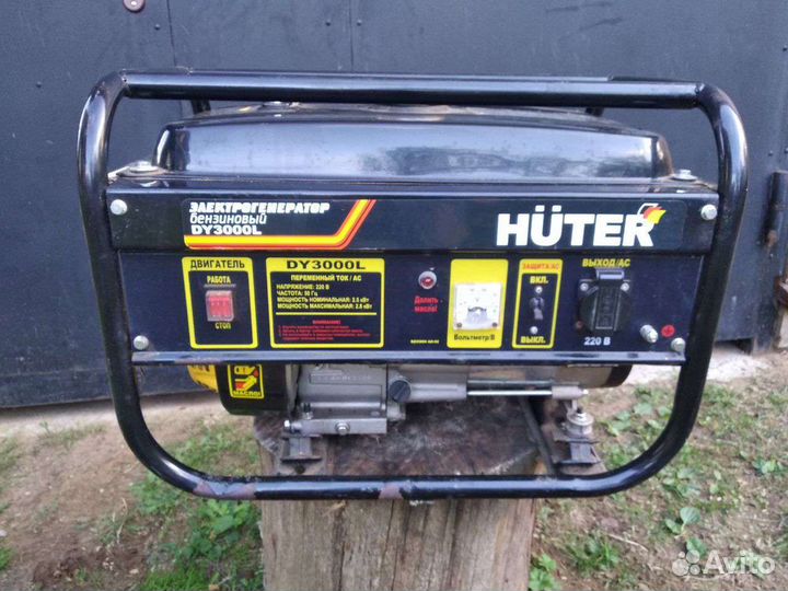 Электрогенератор