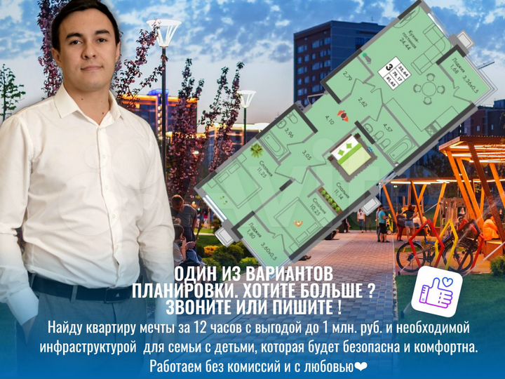 3-к. квартира, 81,1 м², 12/16 эт.