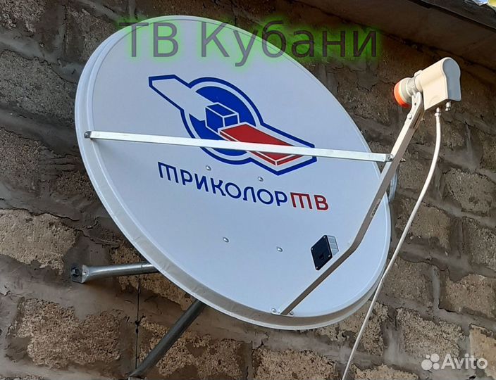 МТС Спутниковое телевидение