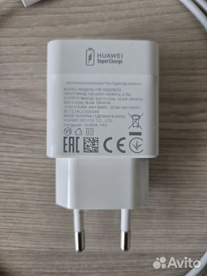 Зарядное устройство Huawei SuperCharge