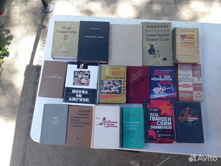 Книги Осетия национальная литература