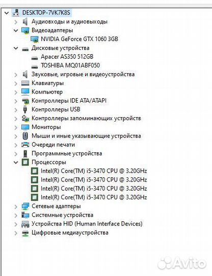 Системный блок I5