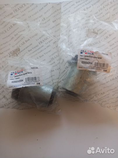 Сайлентблок задней балки renault