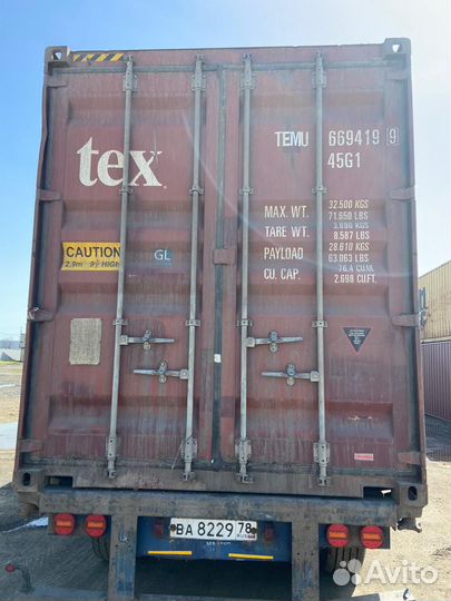 Контейнер 40 футов