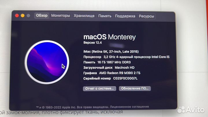 Apple iMac 27 Retina 5k