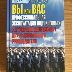 Книга Александр Фридман