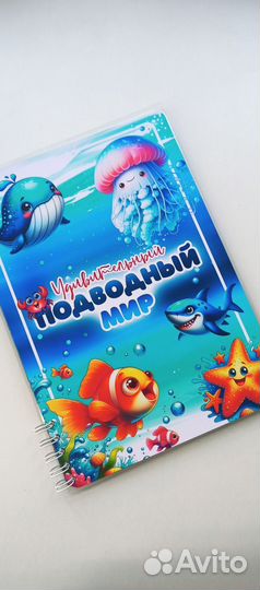 Развивающие игры