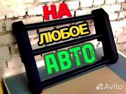 Кенгурятник