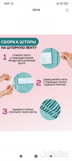 Очень красивые бархатные шторы, новые