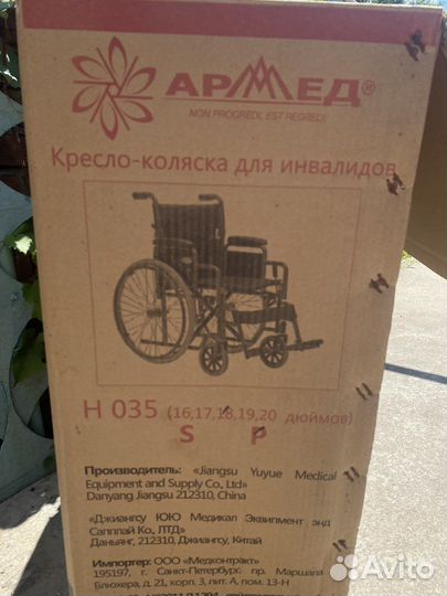 Коляска инвалидная