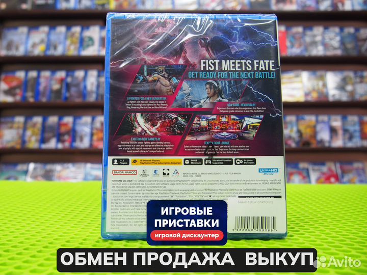 Игра для PlayStation 5 Tekken 8 Б/у В наличии