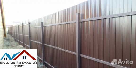 Профнастил