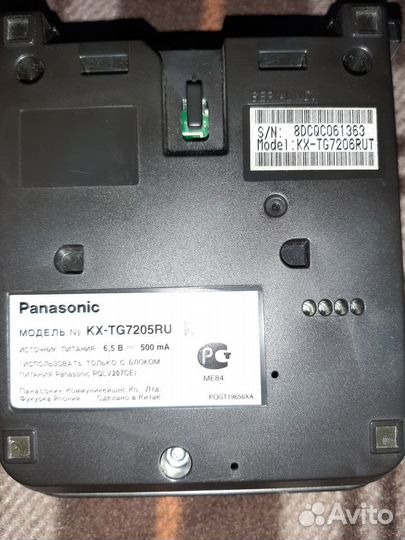 Dect телефон Panasonic KX-TG7205ru