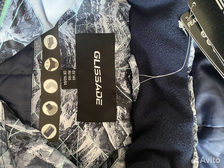 Куртка горнолыжная glissade рост 140