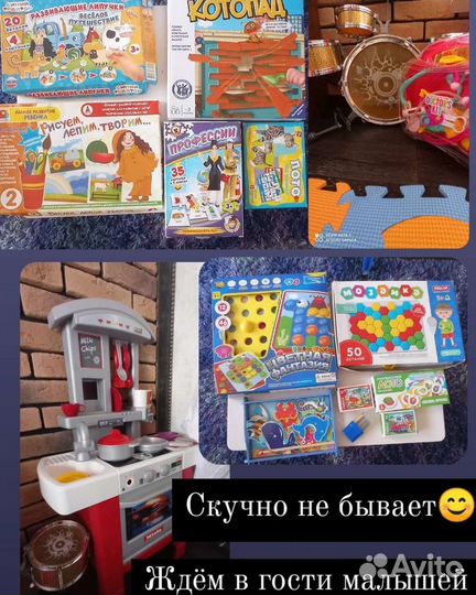 Супер няня