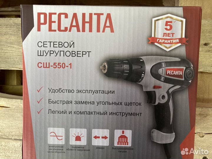 Дрель шуруповерт сетевой ресанта